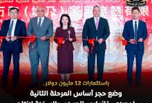 باستثمارات صينية جديدة.. وضع حجر أساس المرحلة الثانية لمشروع "فانوارد" بالسخنة