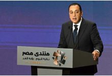 مدبولي: "منتدى مصر 2026" يستهدف الإجابة على تساؤلات المواطنين بكل شفافية