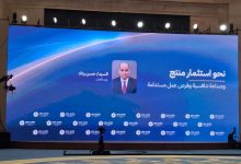 وزير العمل بـ"منتدى مصر 2026": تراجع البطالة لـ 5.8% وقانون العمل الجديد يحظر الفصل التعسفي